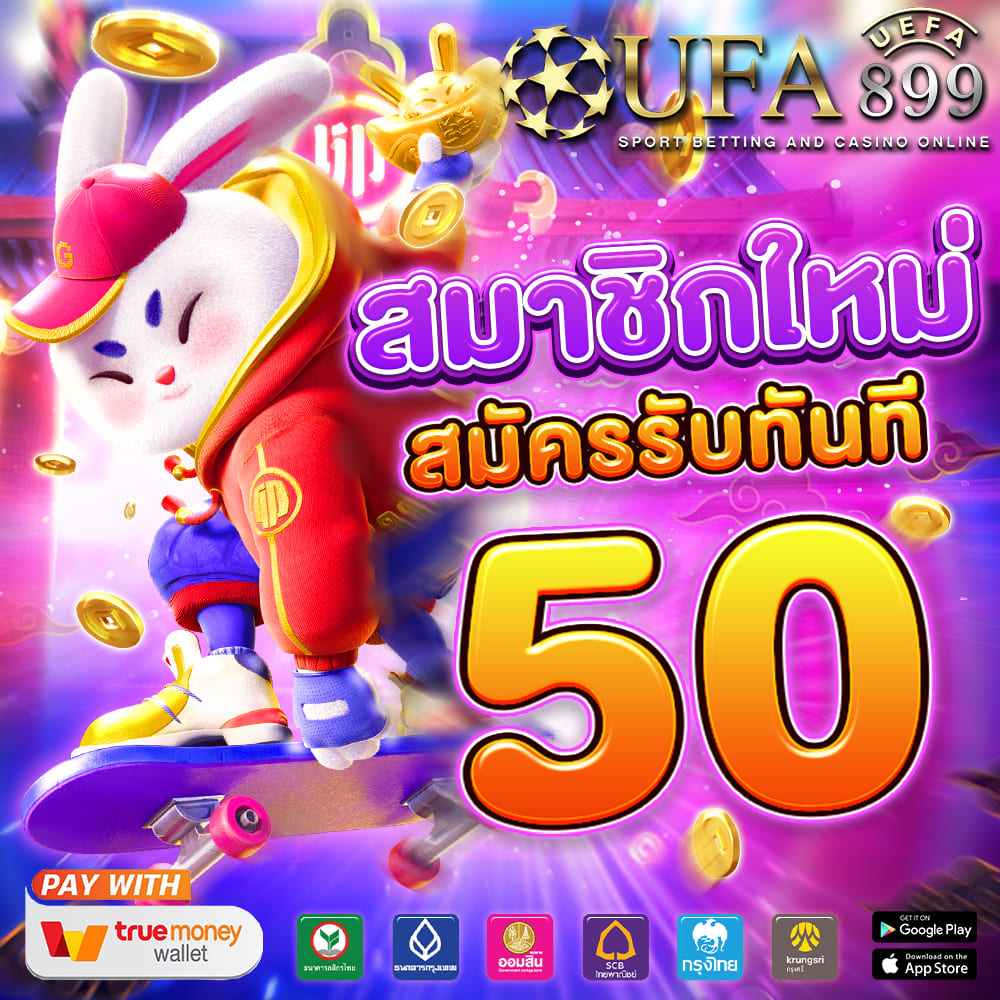 เว็บแทงบาคาร่า Game poker online มาแรง 2025 เล่นสะดวกทุกที่ ถอนไม่อั้น image 1